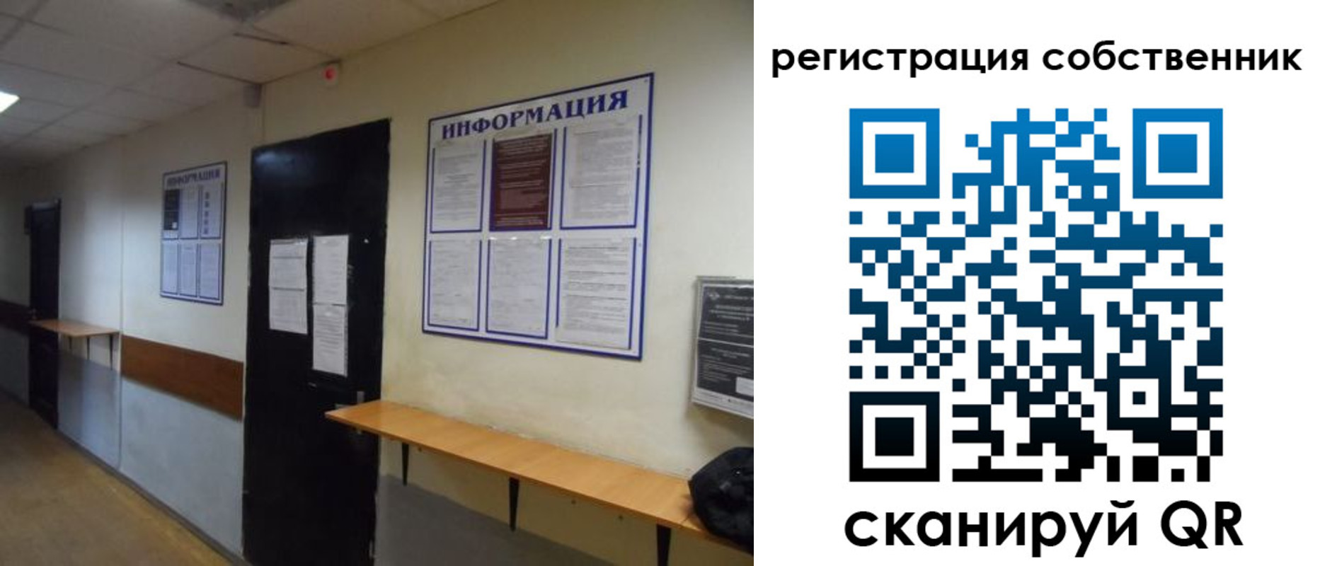 прописка от собственника в Туринске
