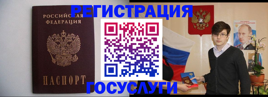 прописка законно в Туринске