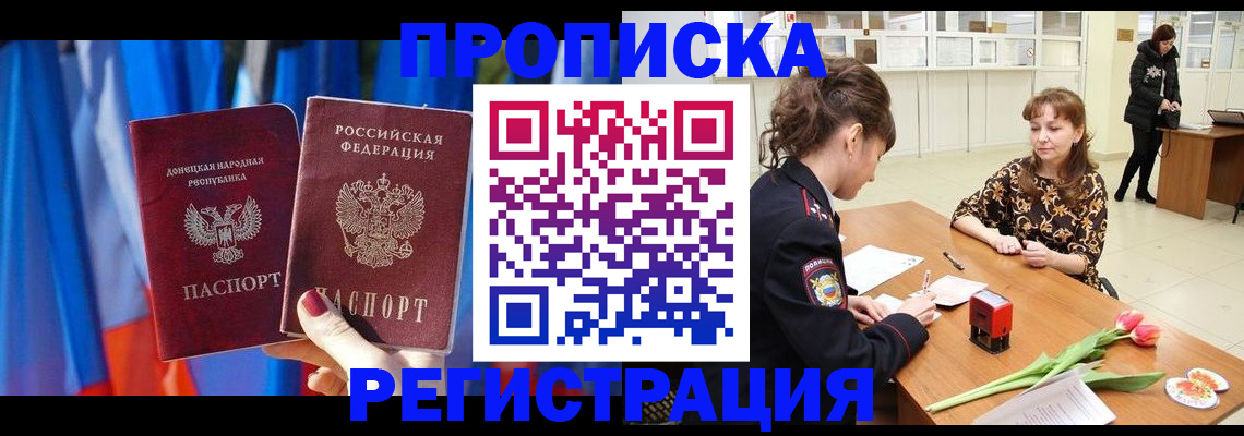 временная регистрация собственник в Туринске