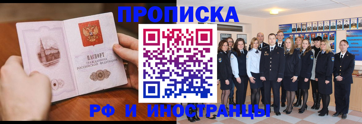 прописка поиск в Туринске